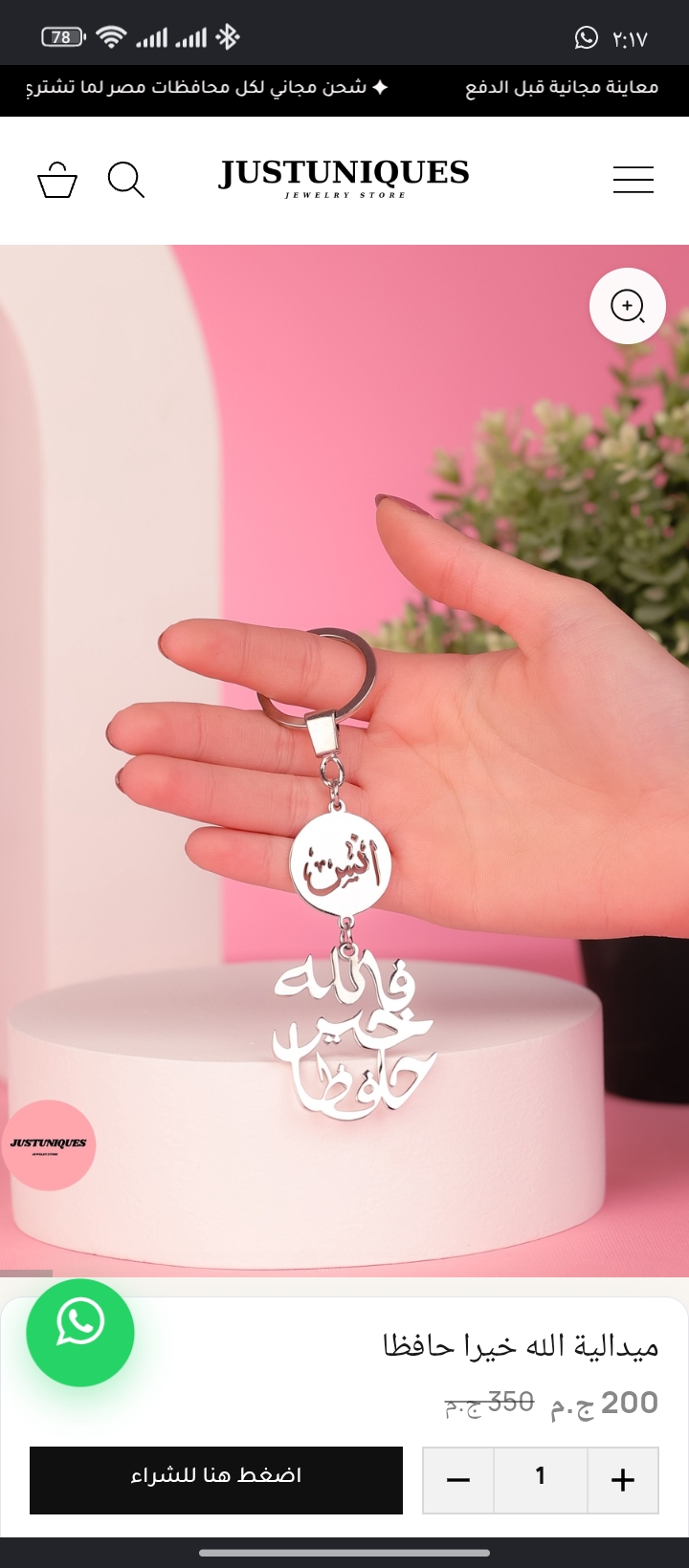مدليه فالله خير حافظ