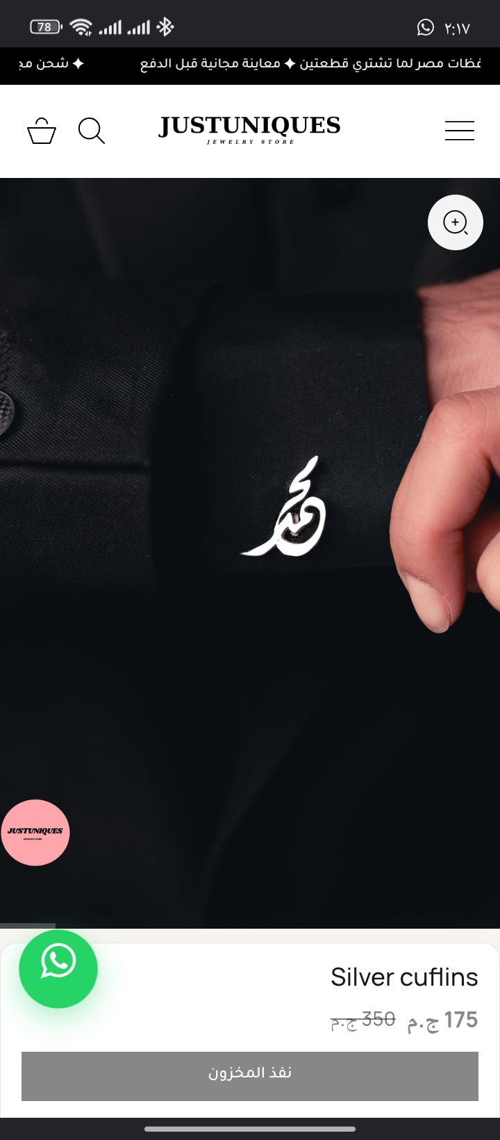 زرار بدله